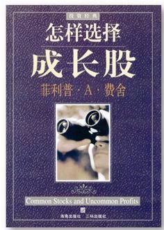 菲尔·费舍尔的影响