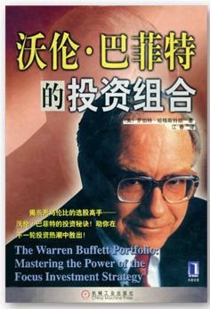 大数定理：沉重的铁锚