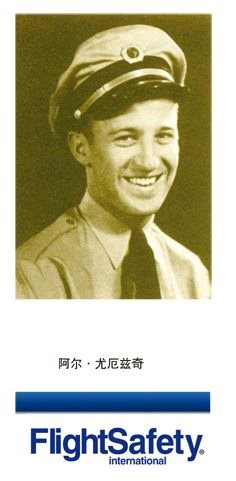 第五讲专业人士需要更多的跨学科技能