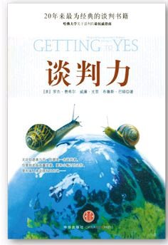 第五讲专业人士需要更多的跨学科技能