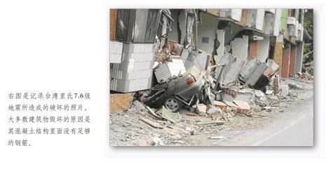 第八讲年的金融大丑闻