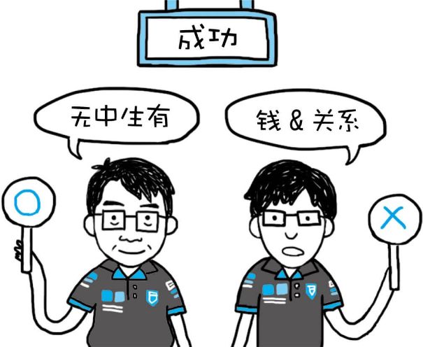 就是因为没有,你才会动脑筋去创造所有