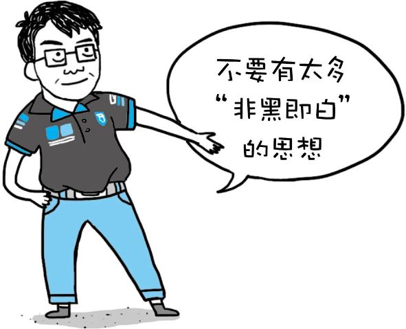 就是因为没有,你才会动脑筋去创造所有