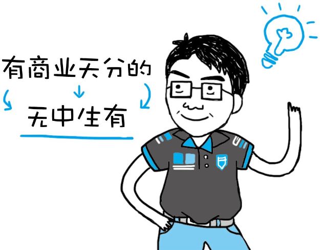 就是因为没有,你才会动脑筋去创造所有