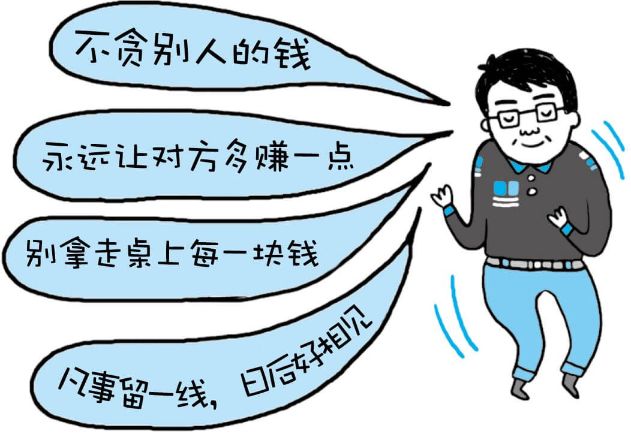 不贪心的幸运人生