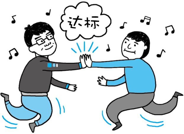 不贪心的幸运人生