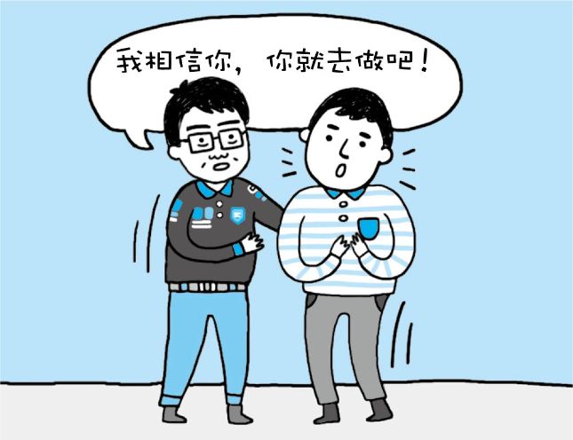 不贪心的幸运人生