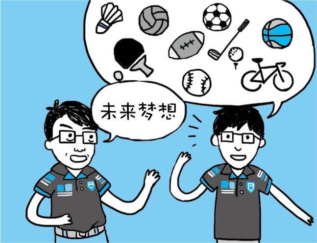 成为顶尖人士的三个层次