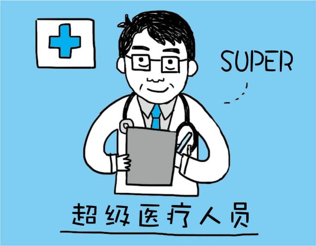 成为顶尖人士的三个层次