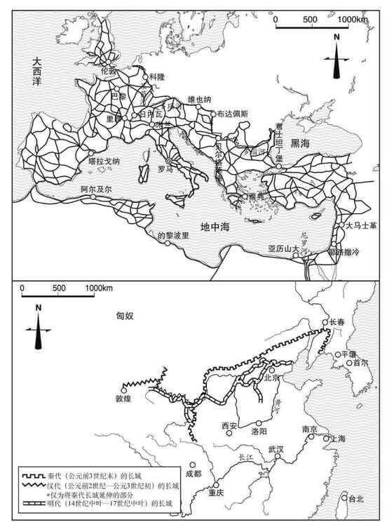 罗马帝国时期的罗马网（上）与各个时期第中一国章的万 里硬长件城基（础下设）施（ 相同 比01例9尺）