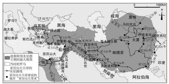 波斯阿契美尼德王朝的最大版图（公元前500年左右）与亚历山大大帝的东征路线