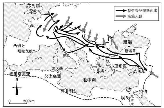 公元3世纪的皇帝普罗布斯统治时期（6年间）的路线