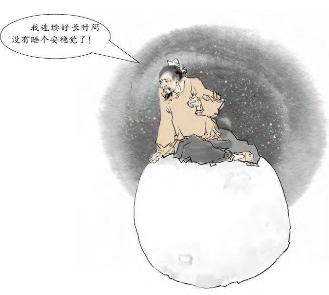 酣畅淋漓地睡一个觉：正念治疗失眠