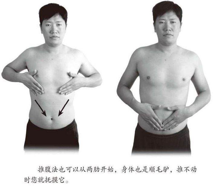 推心置腹