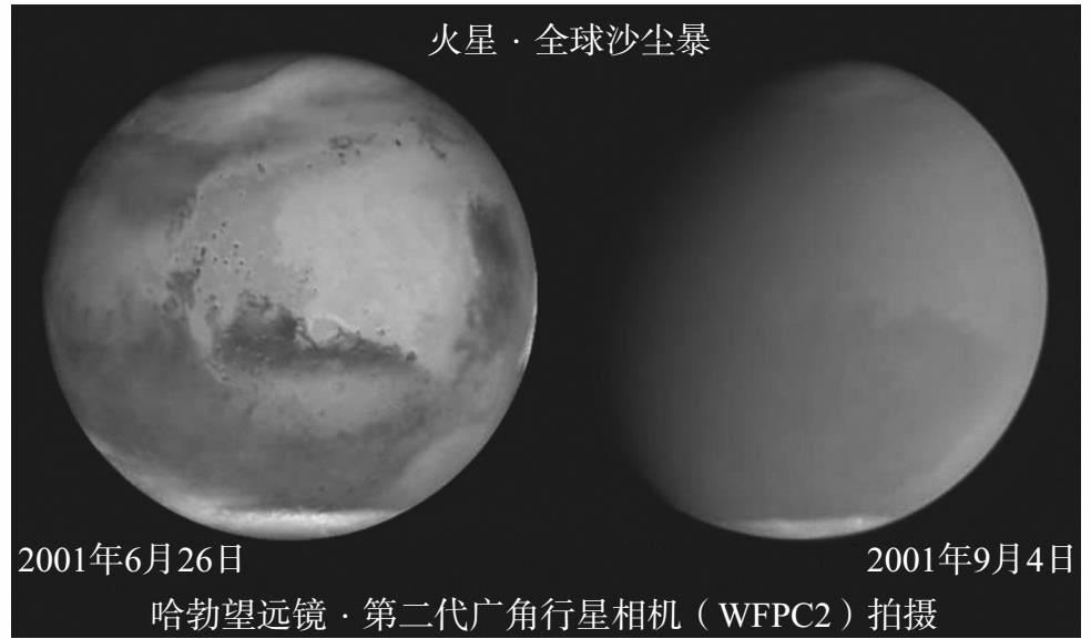  无沙尘暴（左）和有沙尘暴时的火星