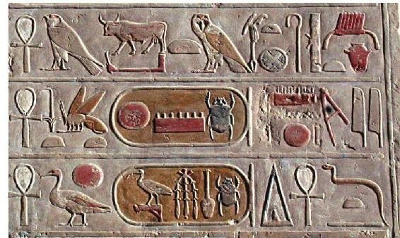 埃及德尔巴赫里（Deir el-Bahri）的哈特谢普苏特（Hatshepsut）神庙刻着法老图特摩斯三世的王名框