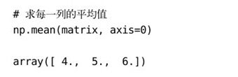 1.8 计算平均值、方差和标准差