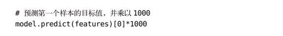 13.1 拟合一条直线