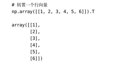 1.10 转置向量或矩阵