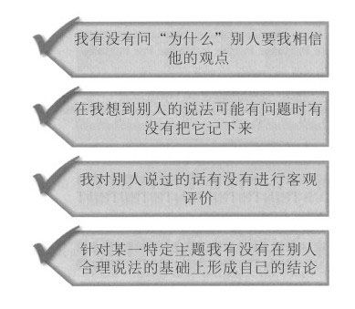脑海里存一份淘金式思维的清单
