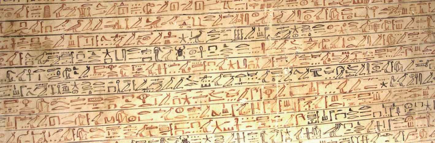 埃及卢克索图特帝王谷，图特摩斯三世墓穴中的象形文字
