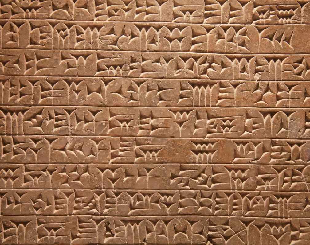 用苏美尔楔形文字做的管理记录，是世界上已知最古老的文字