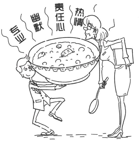 第八节 以“八宝粥答题法”回答开放性问题