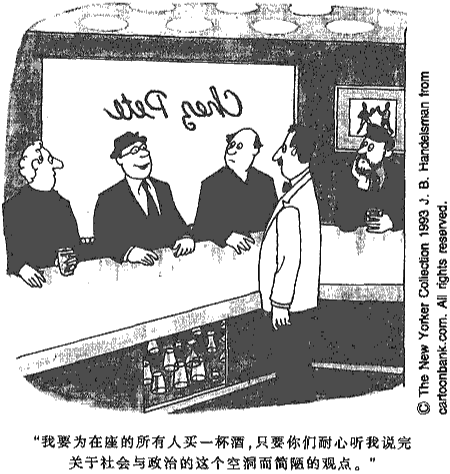 8.1 我们为什么要建立关系？