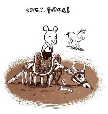 特种部队与基地组织