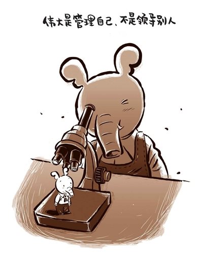 不当老板