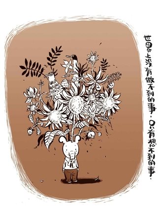 倒飞机与放卫星