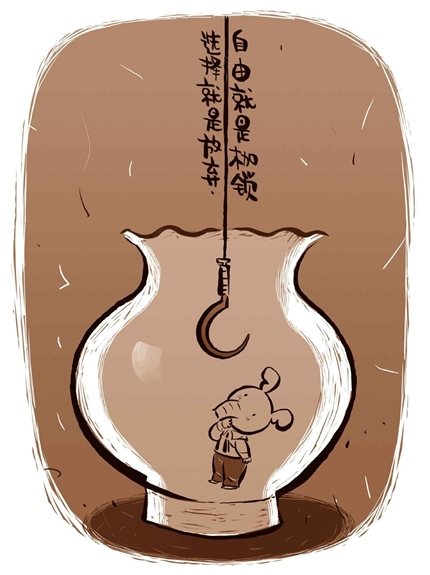 “傻子”年广久