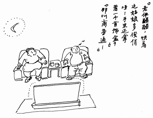 军规19 创新是最好的创业武器