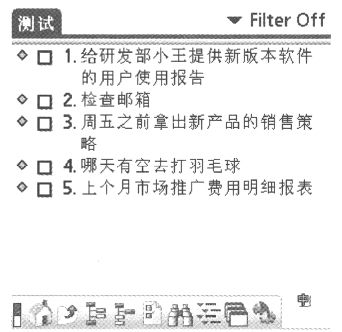 附录Ⅰ “衣柜整理法”演示