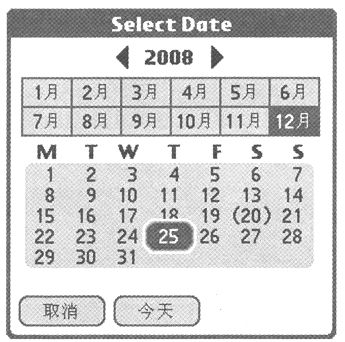 附录Ⅰ “衣柜整理法”演示