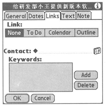 附录Ⅰ “衣柜整理法”演示