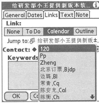 附录Ⅰ “衣柜整理法”演示