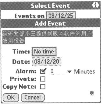 附录Ⅰ “衣柜整理法”演示