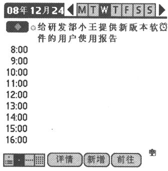 附录Ⅰ “衣柜整理法”演示