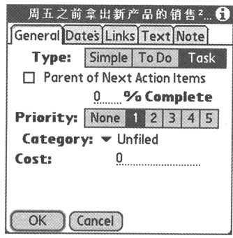 附录Ⅰ “衣柜整理法”演示