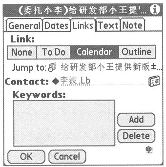 附录Ⅰ “衣柜整理法”演示
