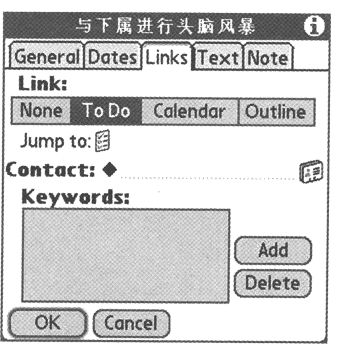 附录Ⅰ “衣柜整理法”演示
