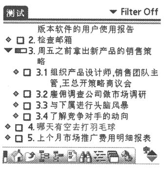 附录Ⅰ “衣柜整理法”演示