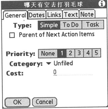 附录Ⅰ “衣柜整理法”演示