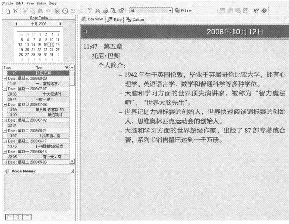 PC端效果图