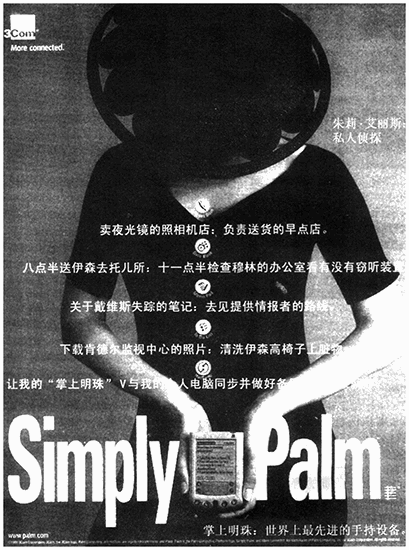 第一章 影响的武器