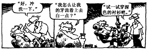 认知对比——绝妙的主意