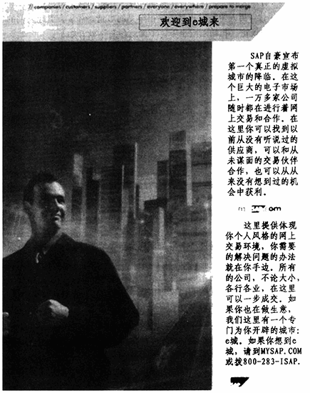 第八章 立即生效的影响力 —— 自动化的时代，原始的依从