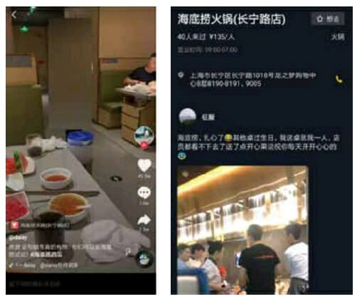 通过定位找到门店的POI信息