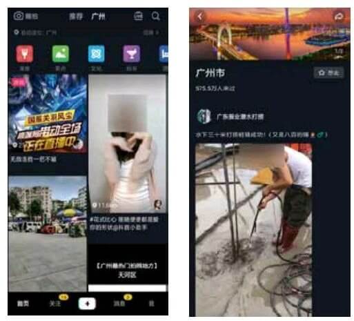 携带POI信息的视频会被优先推荐给该地区的用户